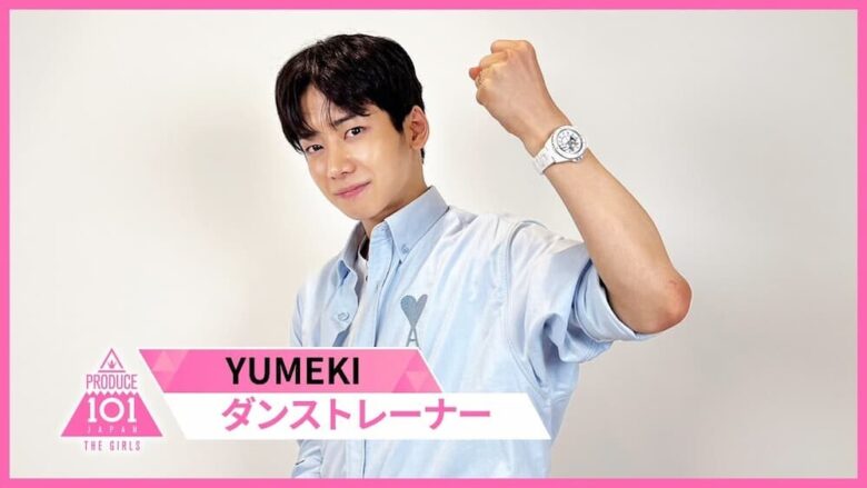 YUMEKI