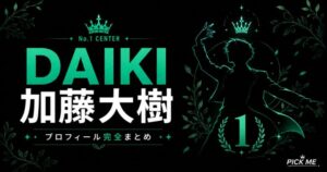 【KO1KEYZ】加藤大樹(K.DAIKI)プロフィール完全まとめ!1位センターの"緑のプリンス"の魅力と経歴を徹底解説