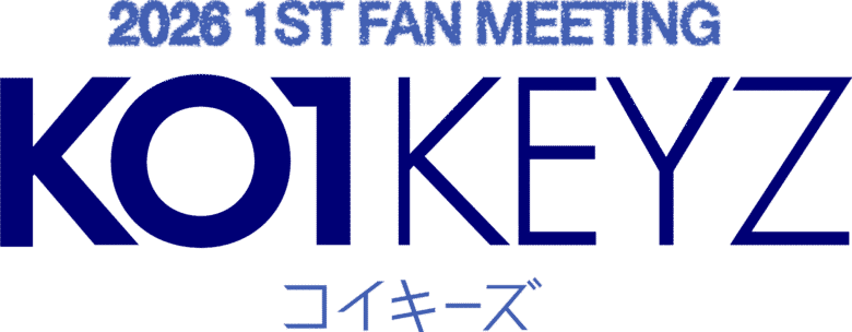 KO1KEYZ 2026 KO1KEYZ 1ST FAN MEETING キービジュアル