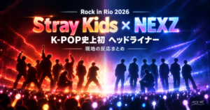 Stray Kids Rock in Rio｜NEXZ現地反応